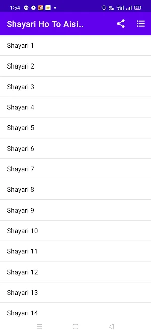 Shayari Ho To Aisi.. Screenshot 0