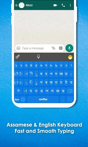 Assamese Keyboard: Assamese Language Screenshot 0