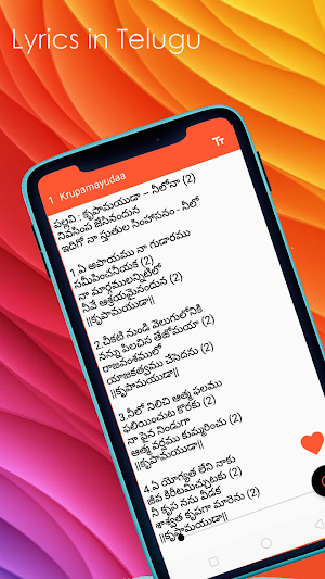 ALL Hosanna Songs (Telugu and English Lipilo) Screenshot 2