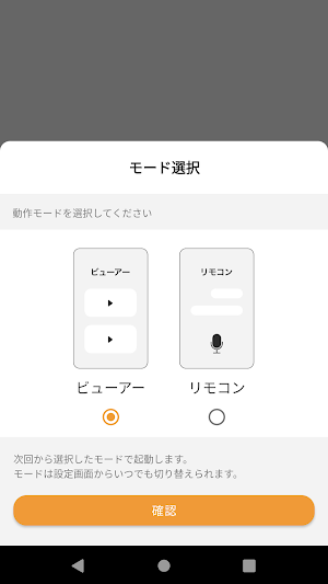TRIFORA Mobile Screenshot 0