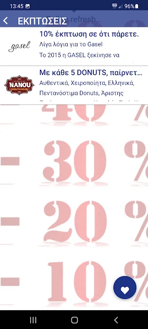 Open Nafplio Screenshot 3
