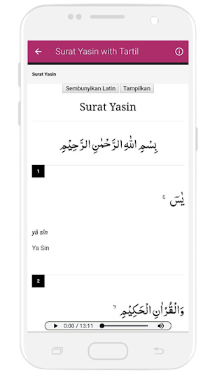 Surat Yasin Full Version Screenshot 2