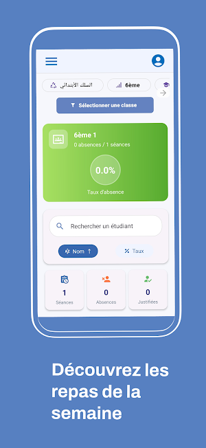 Synapps Directeur Screenshot 3