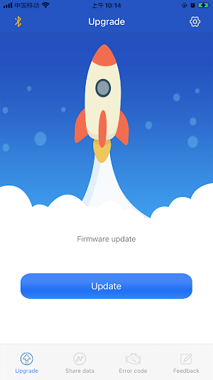 Upgrade Tool Screenshot 0