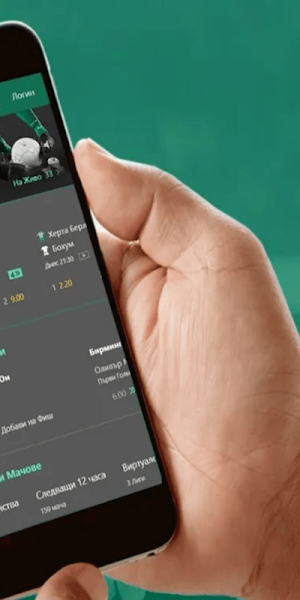 bet365 Screenshot 2
