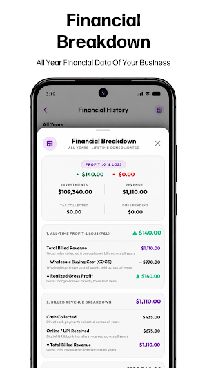IMB: Inventory, Bill & Finance Screenshot 3