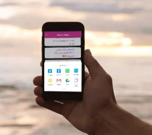 عبارات مزخرفة Screenshot 3