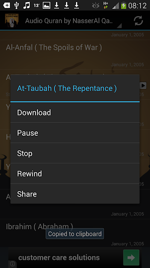 Audio Quran Nasser Al Qatami Screenshot 2