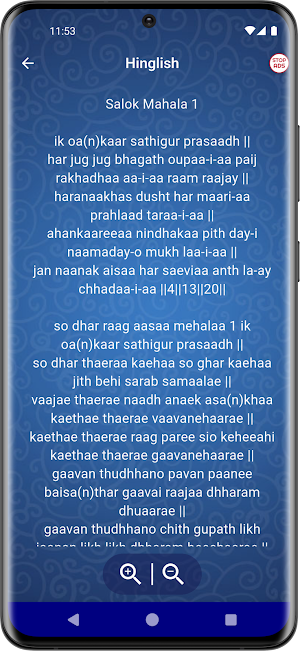 Rehras Sahib Screenshot 3
