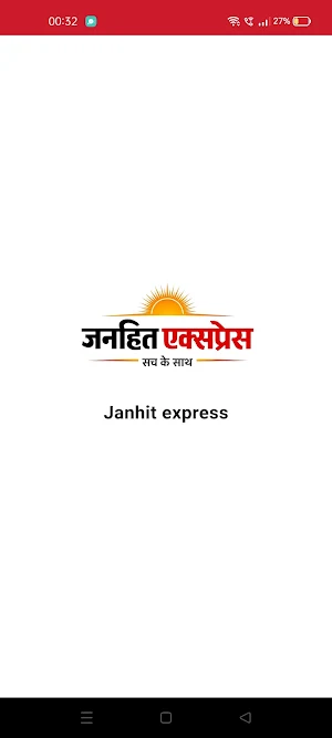 Janhitexpress Screenshot 3