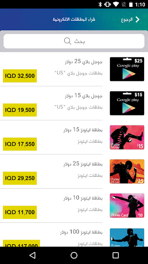 ZainCash - زين كاش Screenshot 3