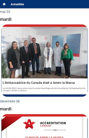 Patient Mobile Amen Marsa Screenshot 1