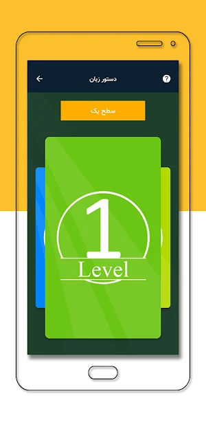 آموزش گرامر زبان انگلیسی | Expert Grammar Screenshot 0