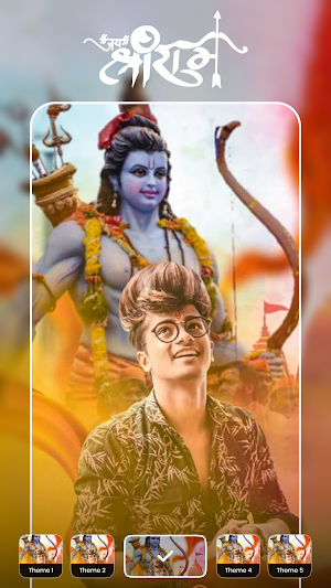 Jay Shree Ram DP Status Maker Screenshot 2
