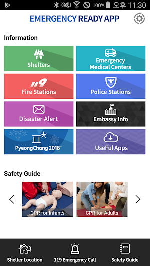 Emergency Ready App Screenshot 2