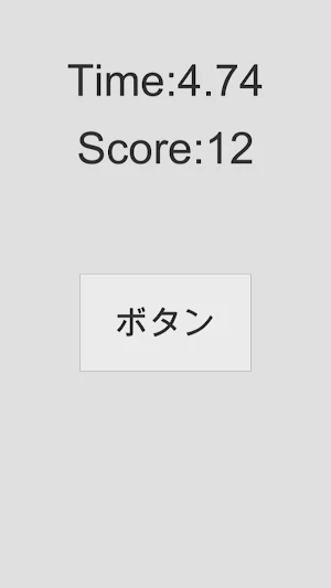 ButtonClick Screenshot 1