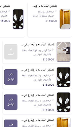 3Qarat Screenshot 0