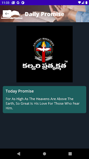 Pastor Praveen Screenshot 3