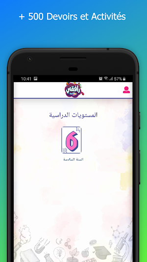 Rafi9ni By TT Screenshot 2