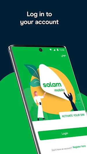mysalam Screenshot 0