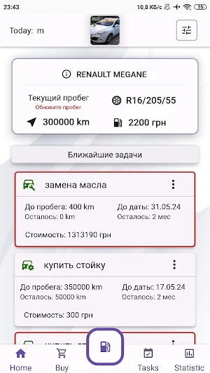 DevizCar - car expenses Screenshot 0