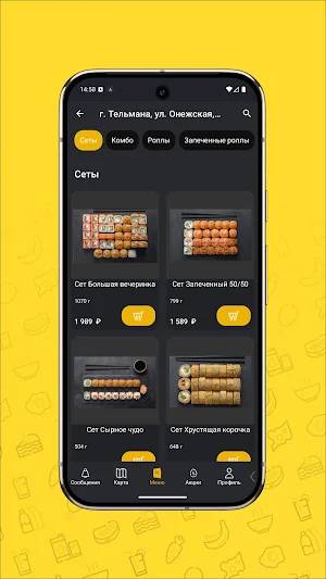 Бар Абдували Screenshot 1