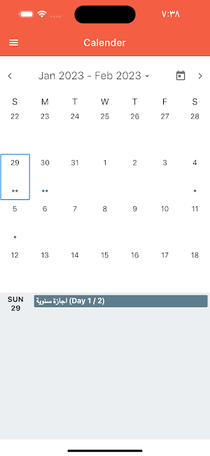 HRM System Screenshot 1