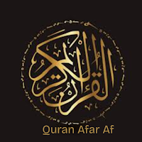 Quran Afar af
