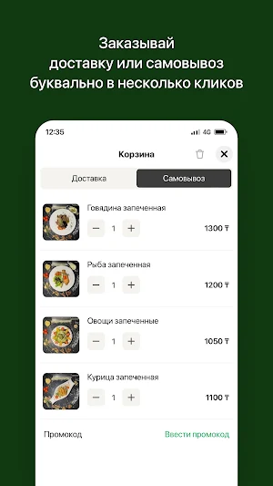 DUBAI Mangal Screenshot 2
