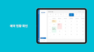LinC+(병∙의원용) Screenshot 3