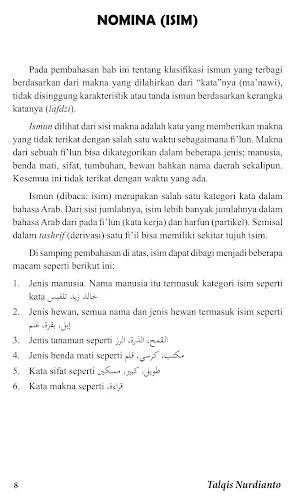 Ilmu Nahwu Bahasa Arab Screenshot 3