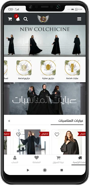 Tahaniboutique Screenshot 0