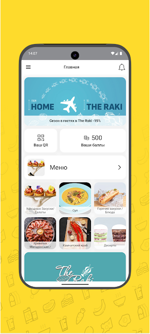 The Raki Delivery Screenshot 1