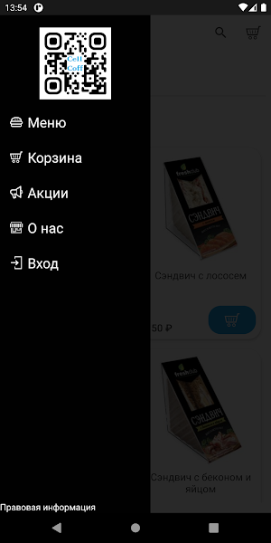 Cellcoff Screenshot 1