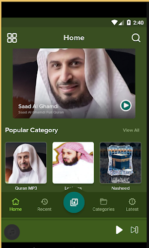 Sheikh Saad Al Ghamdi Quran Screenshot 0