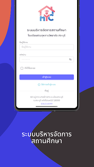 HomeyCare Screenshot 1