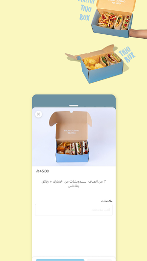 كوزمو | Cosmo Cafe Screenshot 3