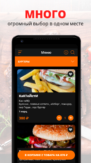 Бухаус | Агалатово Screenshot 0