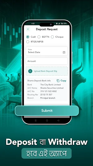 Shanta EasyX Screenshot 2