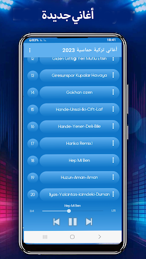 أغنية تركية وقعت في النار Screenshot 1