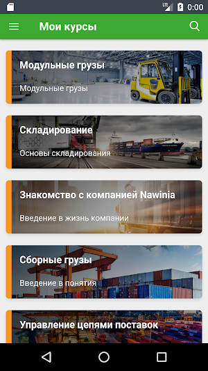 Nawinia Screenshot 1