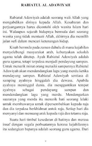Robi'ah Al-Adawiyah Screenshot 1