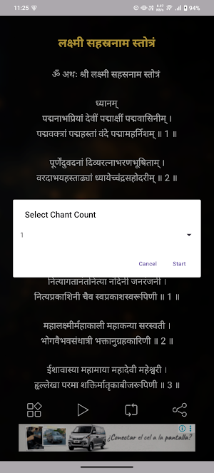 Lakshmi Sahasranama With Audio Screenshot 2