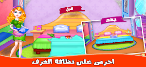 العاب اطفال بنات تعليميه حلوه Screenshot 2