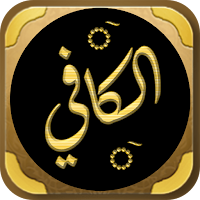 الكافي في علمي العروض والقوافي