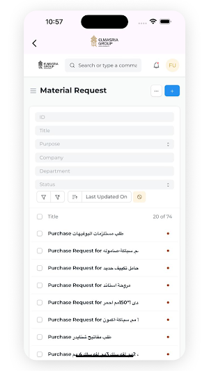 El Masria Group Screenshot 1