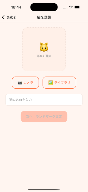 どれがうちのコ？ Screenshot 0