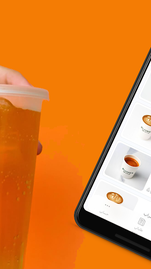 بلومن كافيه | Blumen cafe Screenshot 1