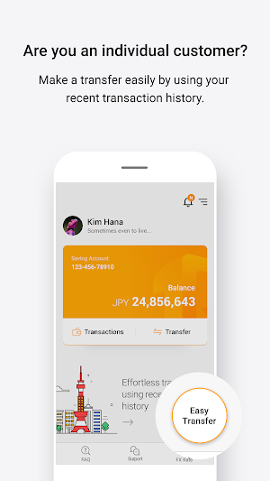 Hana Bank - 1Q Bank Screenshot 2