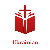 Ukrainian -  New Testament
